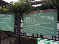 -王家大院