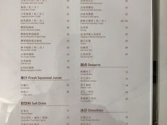 菜单-震旦博物馆·A Cafe
