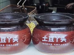 -渝绝回味碗土家洋芋饭(学道街店)