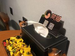 -梵猫·新养生(湛江鼎盛店)