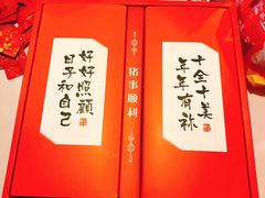 -卜蜂莲花(辽阳西路店)