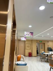 -南京康美美容医院·旗舰店
