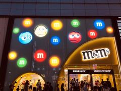 -m豆巧克力世界(上海世茂广场店)