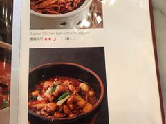 菜单-橘子洲头湘菜馆