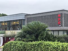 -潮府馆·非遗潮州菜·世纪公园(新国际博览中心店)