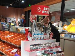 -MARSMART PETS火星宠物超市(1733店)