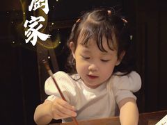 -老厨家(中央大街西七道街店)