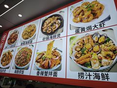 -人和啤酒屋海鲜大排档(营口路店)