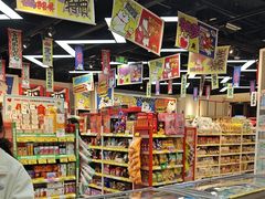-好特卖HotMaxx(龙湖杭州江东天街店)