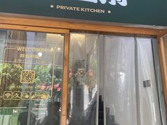 -园里前·9年私厨福建菜(台江万达鳌峰洲店)