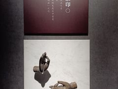 -山东博物馆