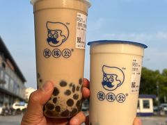 -煲珠公·老红糖珍珠奶茶(长宁龙之梦店)