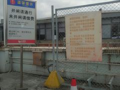 -大润发停车场(闸北店)