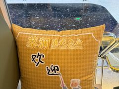 -蔡澜点心(三里屯T+MALL店)