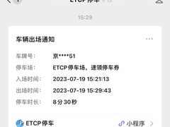 -中国银行(北京翠微支行)