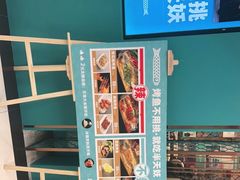 -半天妖烤鱼(物美沁山水店)