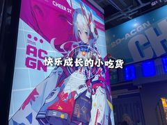 -骑鹅公社(南开大悦城店)