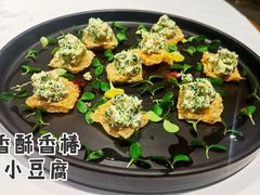 香酥香椿小豆腐-晟永興烤鸭店(五道口店)