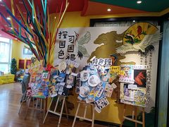 -杨梅红艺术教育(西安高新唐延教学中心)
