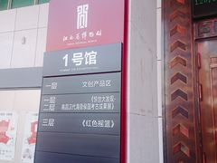 -南昌市博物馆