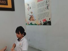 -永太盲人按摩(福田店)