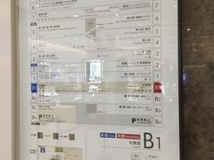 -三越百货(三越银座店)