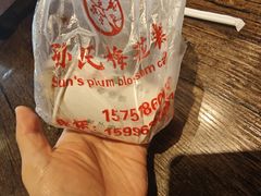 -孙氏梅花糕(马台街)