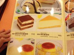 菜单-萨莉亚意式餐厅(悦荟广场店)