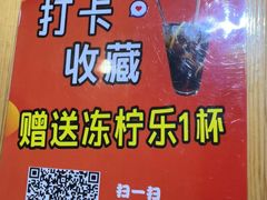 -阿鸡鱼庄·顺德鲜蒸小炒(亚运村店)