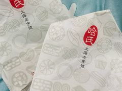 -哈氏·上海哈尔滨食品厂(五角场万达广场店)