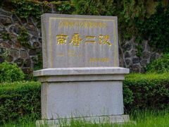 -南唐二陵