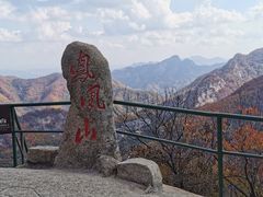-丹东凤凰山景区