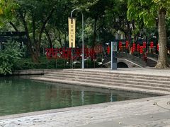 -西湖天地