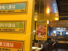-嘎嘎鸭脑壳(金沙店)