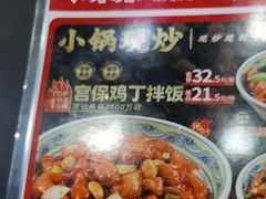 -和合谷(新街口店)