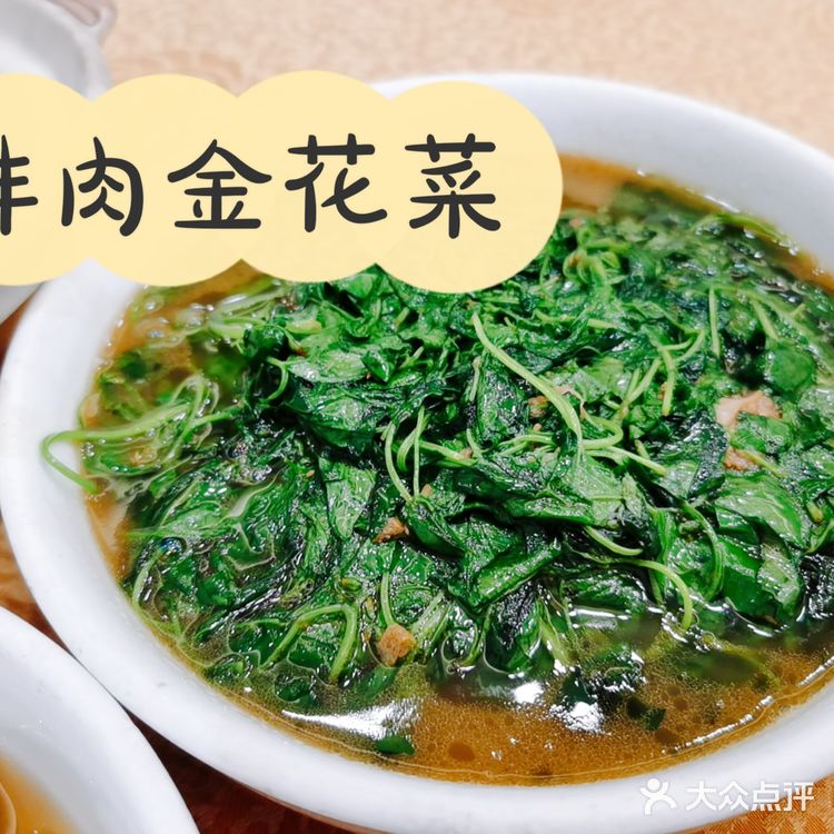 打卡珍珠饭店
