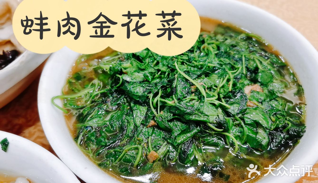 打卡珍珠饭店