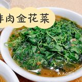 打卡珍珠饭店