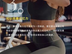 -Ms.Pilates 普拉提技术(大学路店)