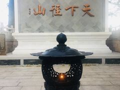 -径山寺