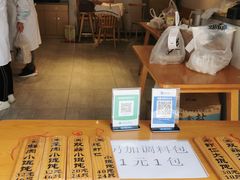 -梦花街馄饨店(中华苑店)