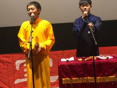 -笑掌室相声社(西安路五声剧场)