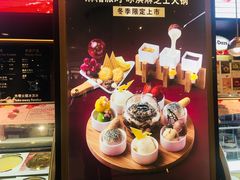 -哈根达斯(皇城恒隆广场店)