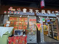 -小河直街历史文化街区