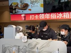 -茶百道(春熙路银石广场店)