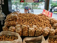 -果多美(三里河店)
