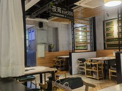 -狐狸爱上椰子鸡(滨江星光大道店)