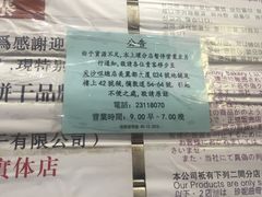 -珍妮曲奇聪明小熊(上环店)