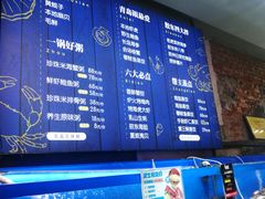 -船梆煮•蒸汽海鲜·炉火烤肉(五四广场店)