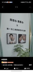 -爱儿美儿童摄影亲子馆(五路居店)